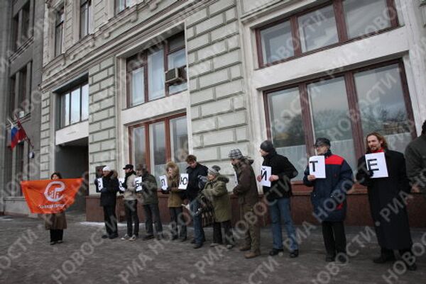 Участники движения Солидарность во время проведения траурного митинга в День Конституции на Старой площади Участники движения Солидарность во время проведения траурного митинга в День Конституции на Старой площади