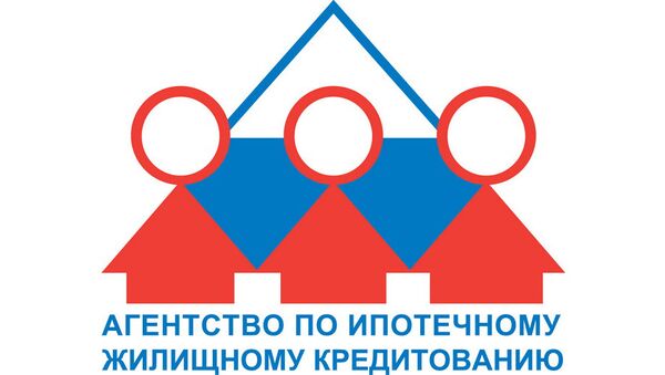 Агентство по ипотечному жилищному кредитованию. Архив Агентство по ипотечному жилищному кредитованию. Архив