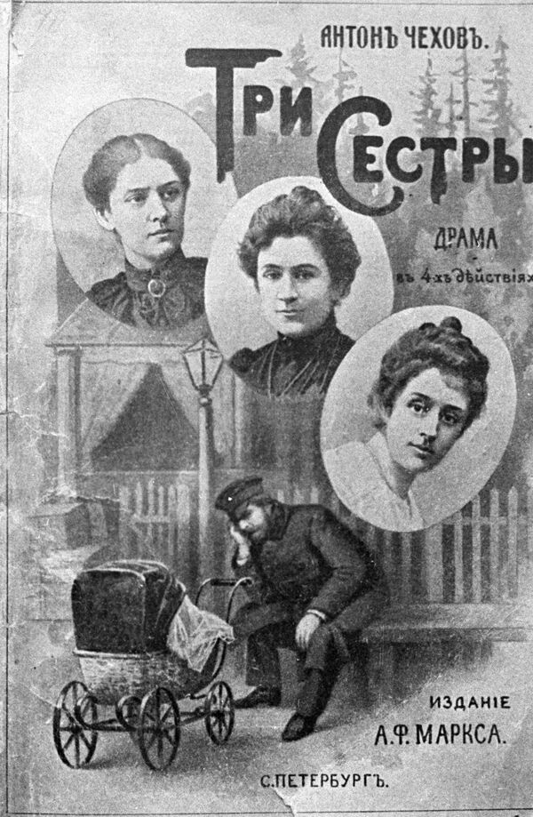Репродукция титульного листа драмы Чехова «Три сестры», издание начала ХХ века Репродукция титульного листа драмы Чехова «Три сестры», издание начала ХХ века