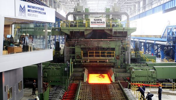 Магнитогорский металлургический комбинат (ММК). Архивное фото Магнитогорский металлургический комбинат (ММК). Архивное фото