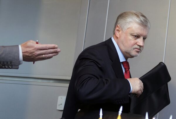 Сергей Миронов. Архив Сергей Миронов. Архив