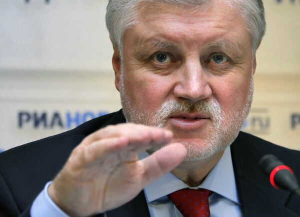 Сергей Миронов. Архив Сергей Миронов. Архив