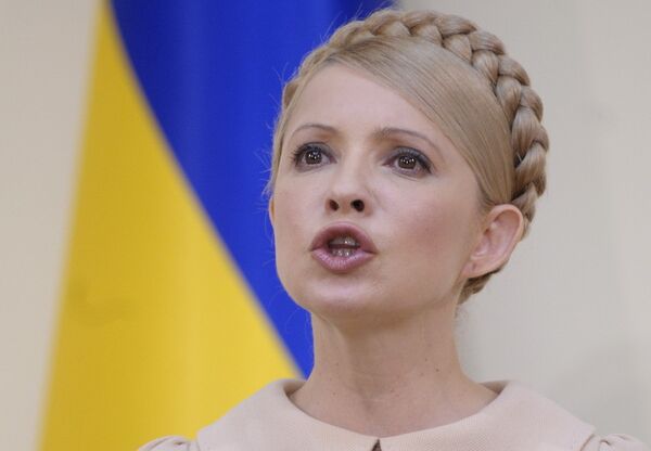 Юлия Тимошенко. Архив Юлия Тимошенко. Архив