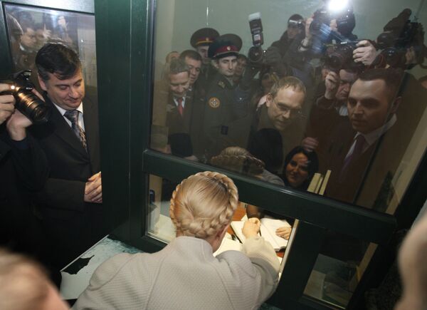 Юлия Тимошенко подала иск в ВАСУ Юлия Тимошенко подала иск в ВАСУ