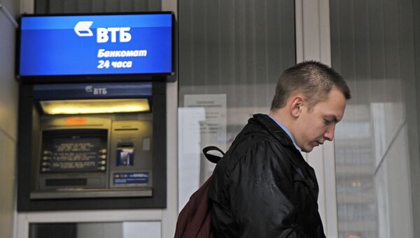 ВТБ 24 в 2010 г намерен в 2,5 раза нарастить ипотечное кредитование ВТБ 24 в 2010 г намерен в 2,5 раза нарастить ипотечное кредитование