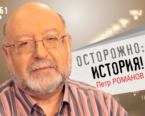 Осторожно, история! День защитника Отечества: а был ли повод? Осторожно, история! День защитника Отечества: а был ли повод?