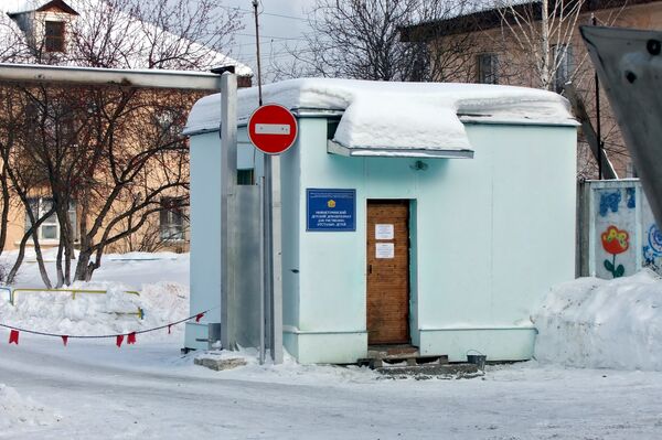 Детский дом-интернат для умственно отсталых детей закрытого города Лесной Детский дом-интернат для умственно отсталых детей закрытого города Лесной