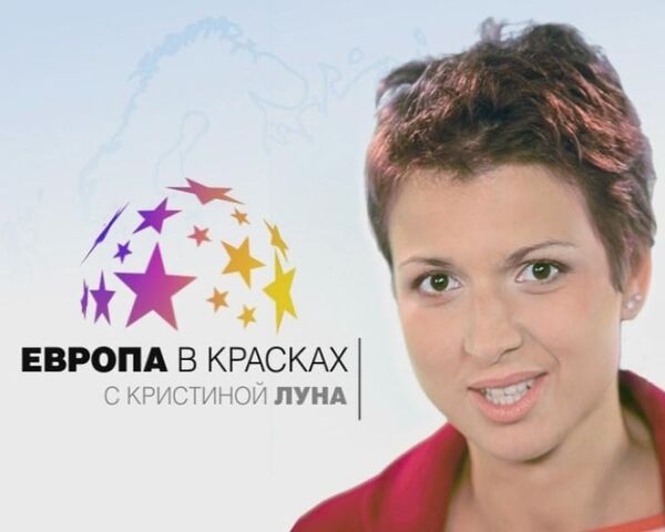 Европа в красках. Дело ЮКОС против России: как это будет? Европа в красках. Дело ЮКОС против России: как это будет?