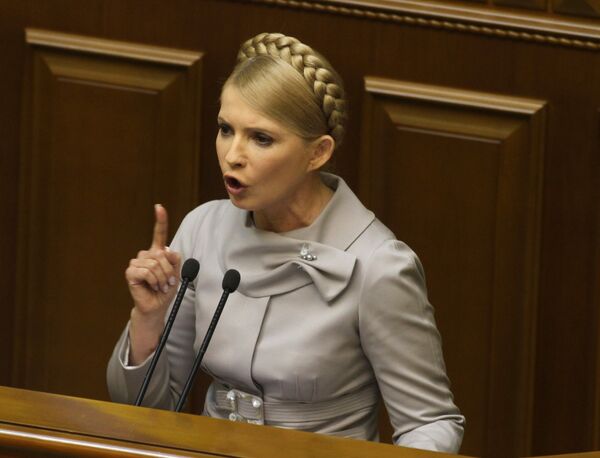Юлия Тимошенко. Архив Юлия Тимошенко. Архив