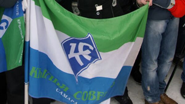 ФК Крылья Советов ФК Крылья Советов