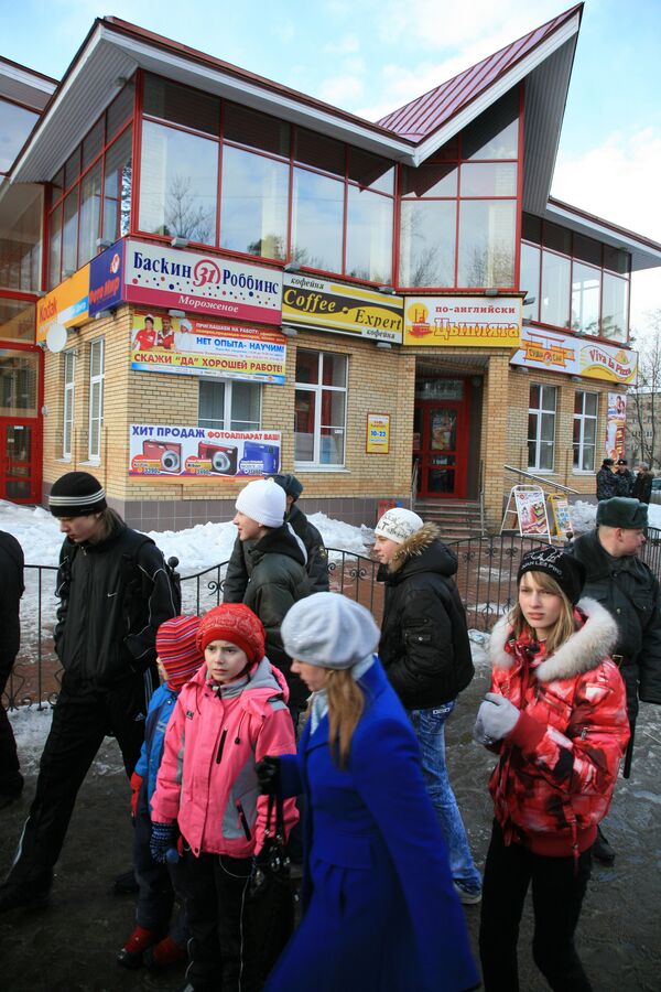 Взрыв в кафе в Перми Взрыв в кафе в Перми