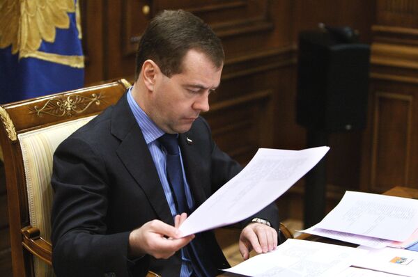 Дмитрий Медведев провел совещание в резиденции Горки Дмитрий Медведев провел совещание в резиденции Горки