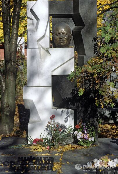 Памятник Никите Хрущеву. Скульптор Эрнст Неизвестный Памятник Никите Хрущеву. Скульптор Эрнст Неизвестный
