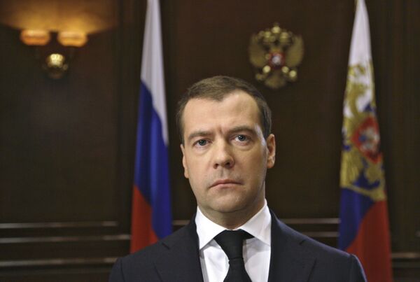 Президент России Дмитрий Медведев Президент России Дмитрий Медведев