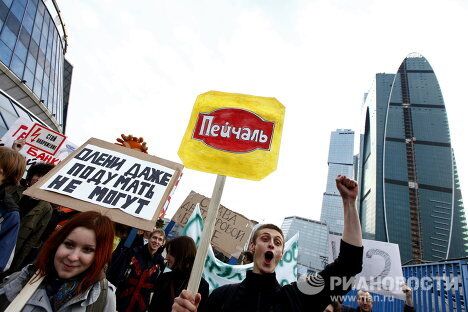 Проведение Монстрации в Москве Проведение Монстрации в Москве
