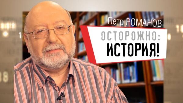 Осторожно, история! Завещание Петра Великого: интрига или быль? Осторожно, история! Завещание Петра Великого: интрига или быль?