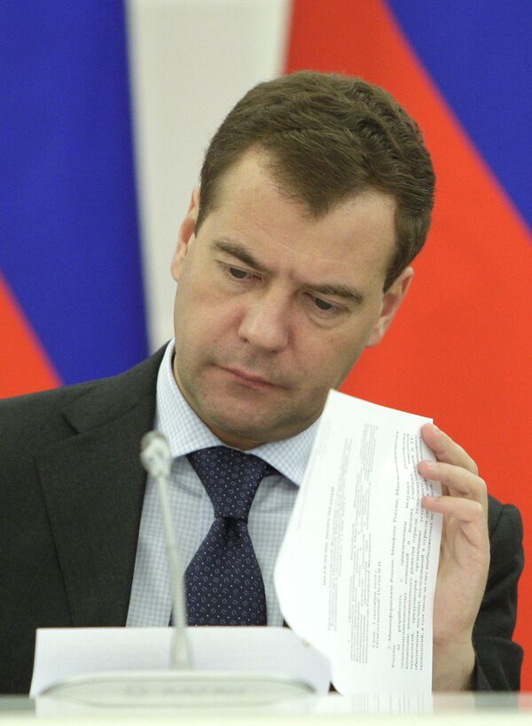 Президент РФ Д.Медведев . Архив Президент РФ Д.Медведев . Архив