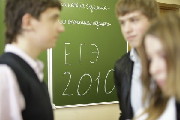 Досрочная сдача ЕГЭ по русскому языку в московской школе № 698 Досрочная сдача ЕГЭ по русскому языку в московской школе № 698
