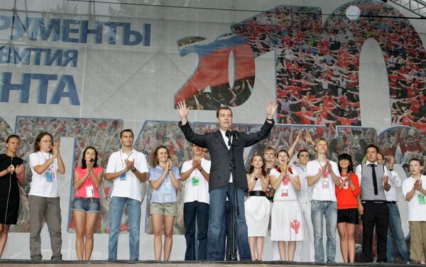 Президент РФ Д.Медведев посетил форум Селигер-2010 Президент РФ Д.Медведев посетил форум Селигер-2010