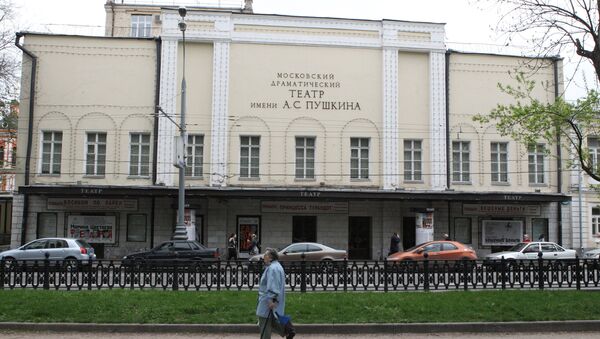 Здание Московского драматического театра имени А. С. Пушкина. Архивное фото Здание Московского драматического театра имени А. С. Пушкина. Архивное фото