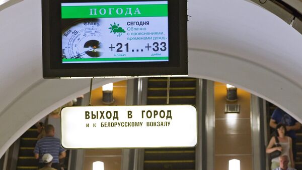 Жара в московском метро Жара в московском метро