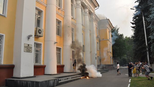 Несанкционированная акция протеста у администрации города Химки. Архивное фото Несанкционированная акция протеста у администрации города Химки. Архивное фото