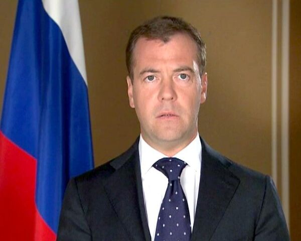 Обращение Дмитрия Медведева к россиянам в связи с пожарами Обращение Дмитрия Медведева к россиянам в связи с пожарами