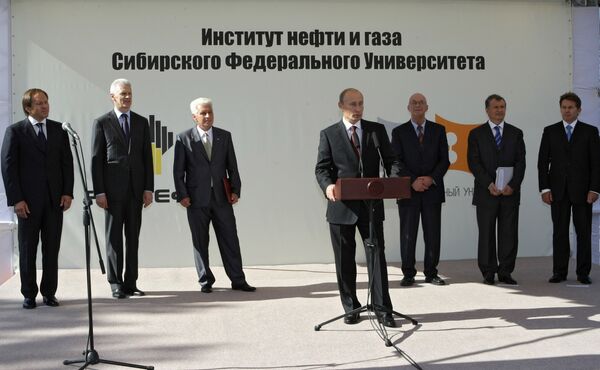 Премьер-министр РФ Владимир Путин открыл Институт нефти и газа Сибирского Федерального университета в Красноярске Премьер-министр РФ Владимир Путин открыл Институт нефти и газа Сибирского Федерального университета в Красноярске