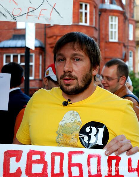 Митинг в поддержку Стратегии 31 в Лондоне Митинг в поддержку Стратегии 31 в Лондоне