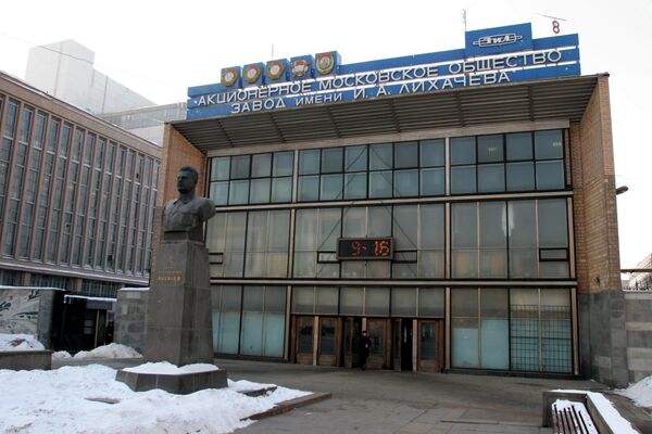 ЗАО Эмпилс подало в Арбитраж Москвы иск о банкротстве ЗИЛа ЗАО Эмпилс подало в Арбитраж Москвы иск о банкротстве ЗИЛа