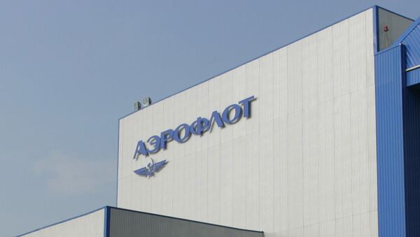 ОАО «Аэрофлот». Архив ОАО «Аэрофлот». Архив