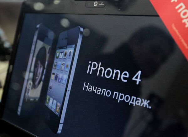 Начало продаж нового мобильного телефона iPhone 4G в Москве Начало продаж нового мобильного телефона iPhone 4G в Москве