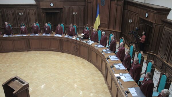 Заседание конституционного суда Украины. Архивное фото Заседание конституционного суда Украины. Архивное фото