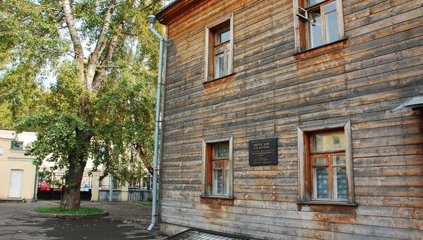 Московский государственный музей Сергея Есенина в Большом Строченовском переулке Московский государственный музей Сергея Есенина в Большом Строченовском переулке
