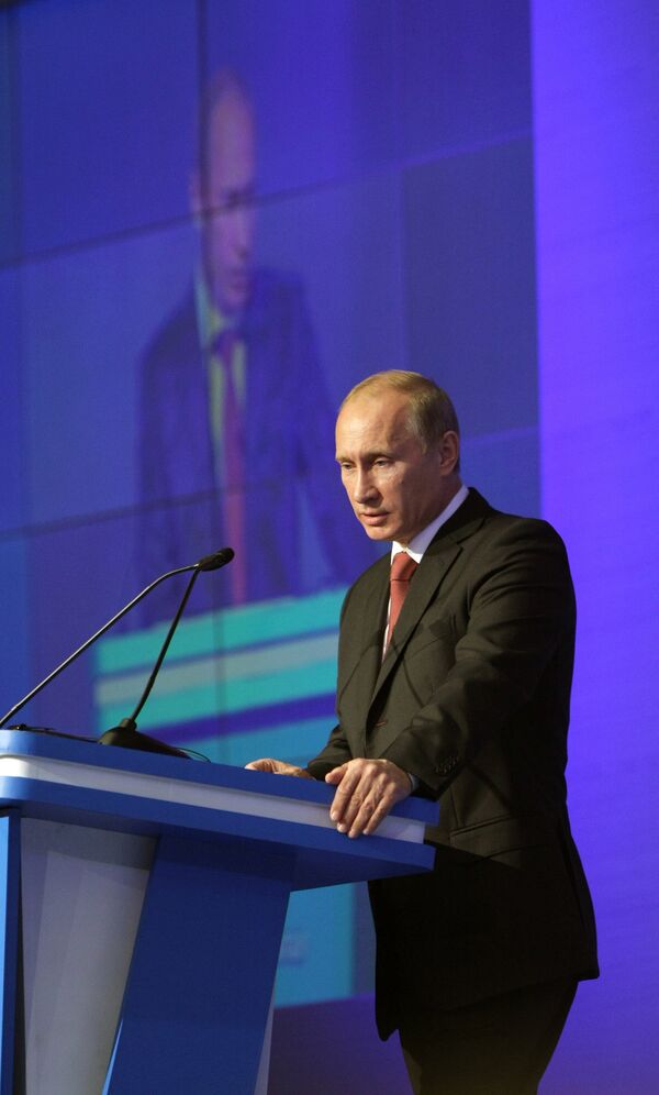 Премьер-министр РФ В.Путин принял участие в инвестиционном форуме ВТБ Капитал Россия зовет Премьер-министр РФ В.Путин принял участие в инвестиционном форуме ВТБ Капитал Россия зовет
