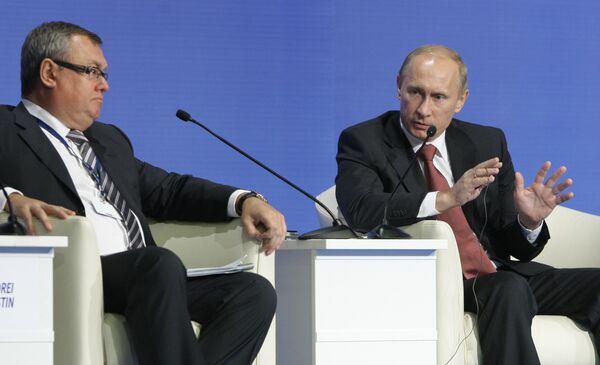 Премьер-министр РФ В.Путин принял участие в инвестиционном форуме ВТБ Капитал Россия зовет Премьер-министр РФ В.Путин принял участие в инвестиционном форуме ВТБ Капитал Россия зовет