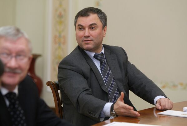 Секретарь президиума генсовета партии Единая Россия Вячеслав Володин. Архив Секретарь президиума генсовета партии Единая Россия Вячеслав Володин. Архив