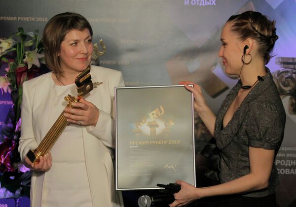 VII Торжественная церемония вручения Премии Рунета - 2010 VII Торжественная церемония вручения Премии Рунета - 2010