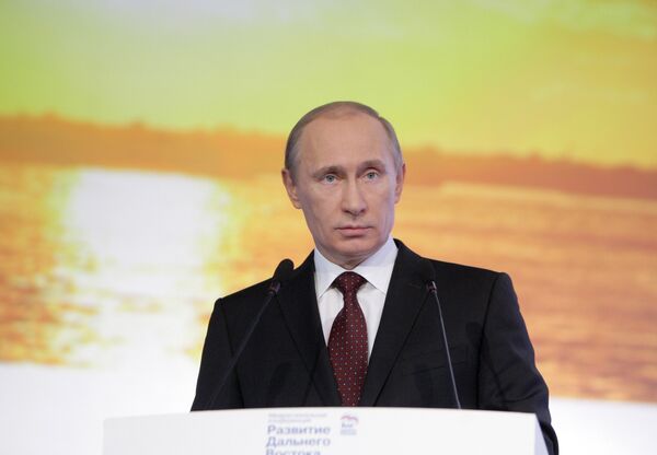 Владимир Путин на заседании Межрегиональной конференции региональных отделений партии Единая Россия ДвФО Владимир Путин на заседании Межрегиональной конференции региональных отделений партии Единая Россия ДвФО