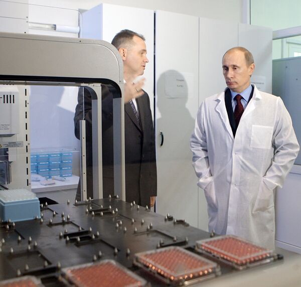 Премьер-министр РФ Владимир Путин посетил Центр высоких технологий ХимРар Премьер-министр РФ Владимир Путин посетил Центр высоких технологий ХимРар