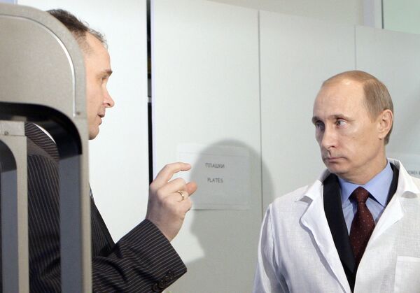 Премьер-министр РФ Владимир Путин посетил Центр высоких технологий ХимРар Премьер-министр РФ Владимир Путин посетил Центр высоких технологий ХимРар