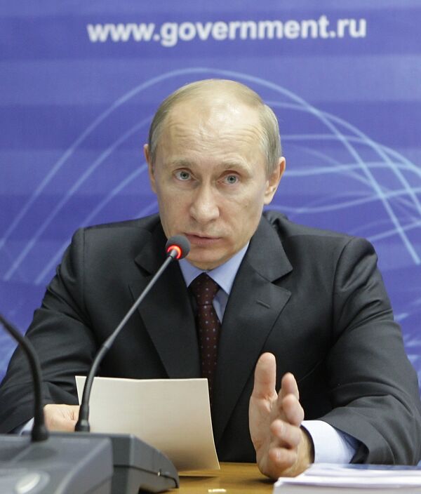 Премьер-министр РФ Владимир Путин провел совещание в Центре высоких технологий ХимРар Премьер-министр РФ Владимир Путин провел совещание в Центре высоких технологий ХимРар