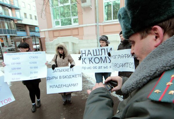 Пикет против внесения поправок в законе Об обязательном социальном страховании Пикет против внесения поправок в законе Об обязательном социальном страховании
