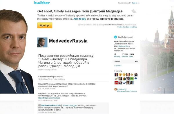 Скриншот страницы микроблога Twitter Дмитрия Медведева Скриншот страницы микроблога Twitter Дмитрия Медведева