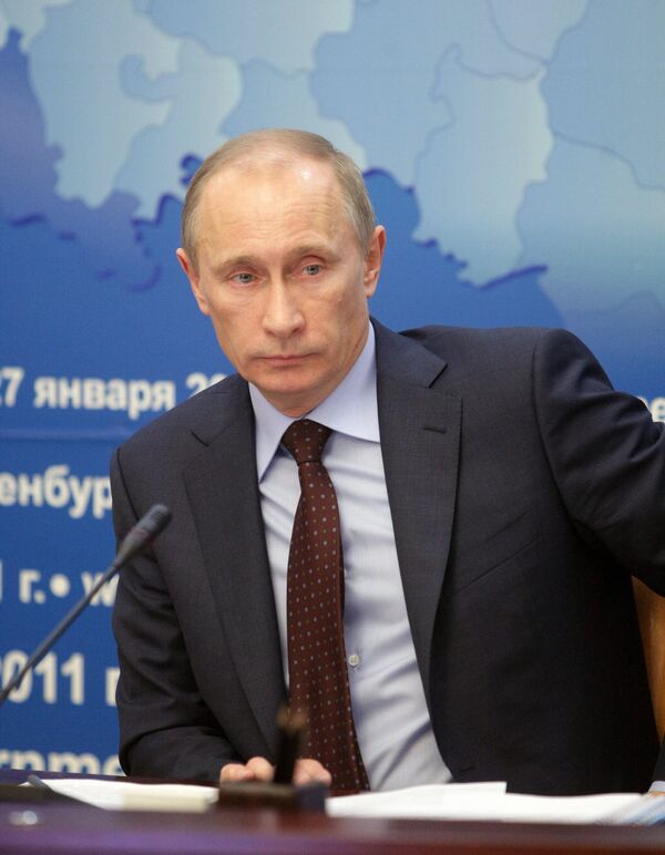 Владимир Путин принял участие в заседании президиума Совета при президенте РФ по развитию местного самоуправления Владимир Путин принял участие в заседании президиума Совета при президенте РФ по развитию местного самоуправления