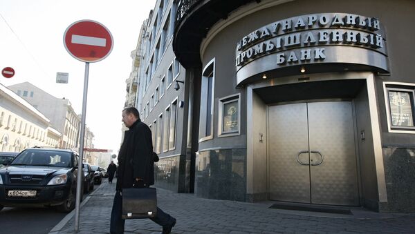 Здание Международного Промышленного банка. Архив Здание Международного Промышленного банка. Архив