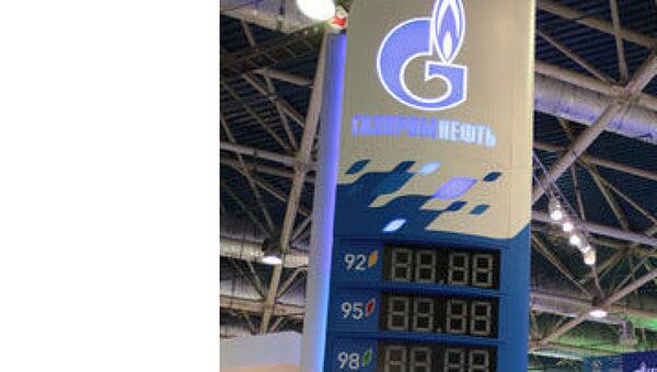 ОАО Газпром нефть. Архив ОАО Газпром нефть. Архив