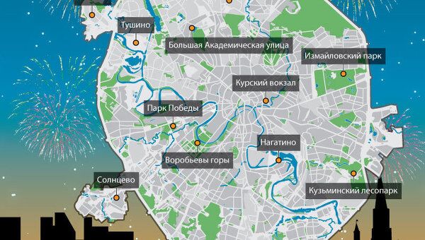 Праздничный салют 23 февраля Праздничный салют 23 февраля