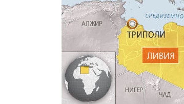 Ливия Ливия