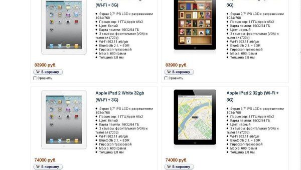 Apple iPad 2 в одном из российских интернет-магазинов Apple iPad 2 в одном из российских интернет-магазинов